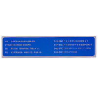星辰牌 蒲地蓝消炎胶囊 36粒/盒 清热解毒抗炎消肿用于疖肿咽炎扁桃腺炎