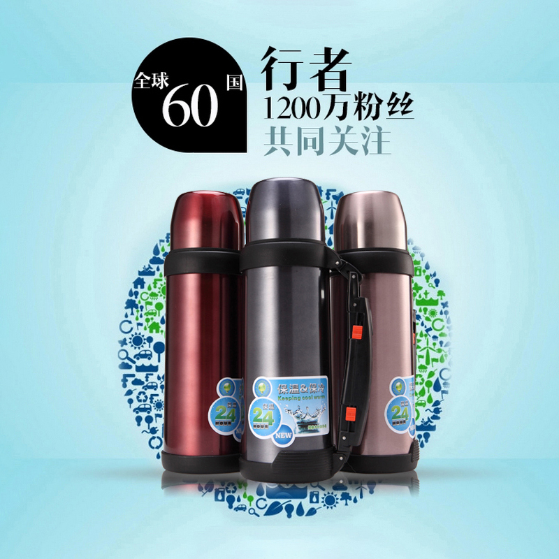 【规格：1000mL 29*9.5 单位：cm蓝色/红色 留言备注】不锈钢保温壶 大容量保温杯 保冷不锈钢户外旅行保温壶