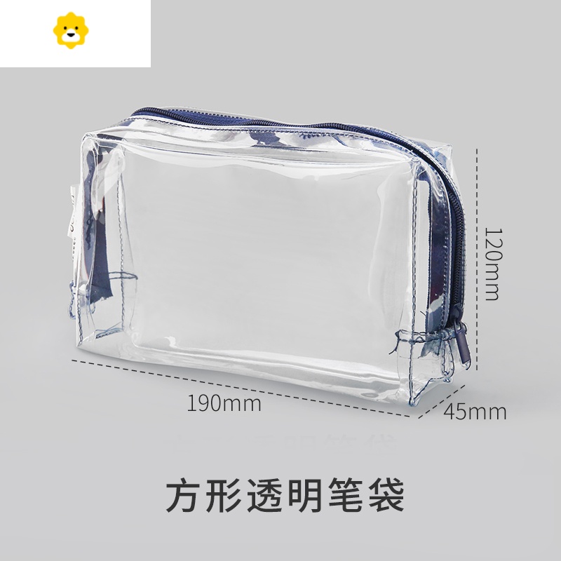 喻娄简约大容量男女学生用防水透明笔袋考试文具袋中考高考铅笔收纳盒