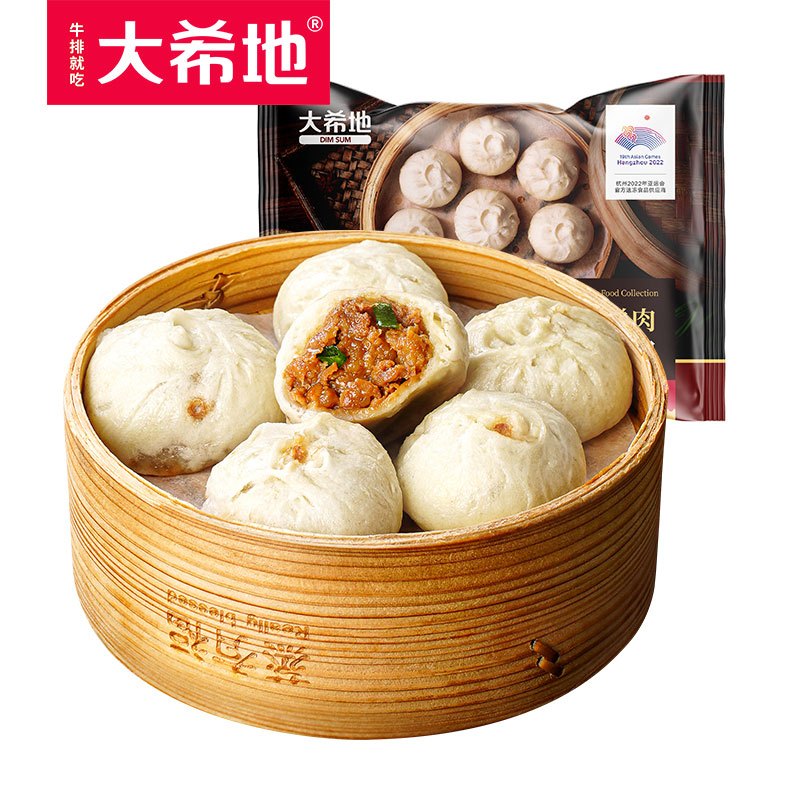 大希地 嵊州珍馐集老面鲜肉小笼包125g*4袋约20个 手工包子 速食早餐