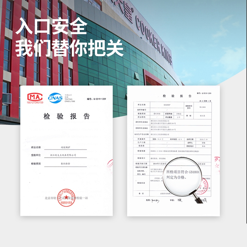 炊大皇(COOKER KING) 硅胶铲 轻巧防烫耐磨厨房好帮手婴儿奶嘴硅胶 WG15808高清大图