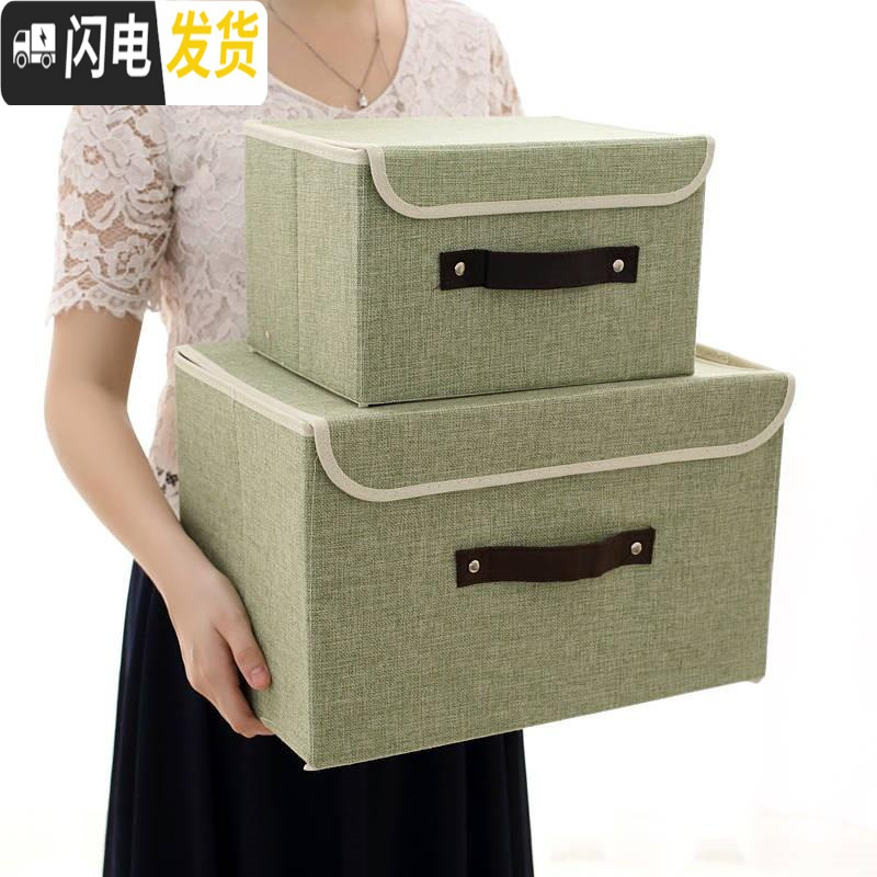三维工匠大号叠布艺收纳箱衣柜装内衣内裤的收纳盒内衣裤文胸袜子整理箱。