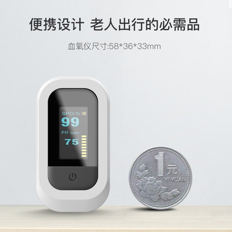 西屋Westinghouse血氧仪指夹式婴儿医用监测心率血氧饱和度检测仪血氧夹 一键检测长续航小巧便携YK-82C高清大图