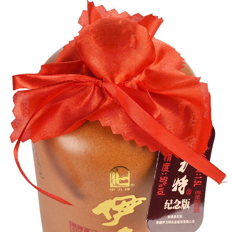 伊力特50度纪念版3斤陶瓷坛1500ML新疆特色浓香白酒