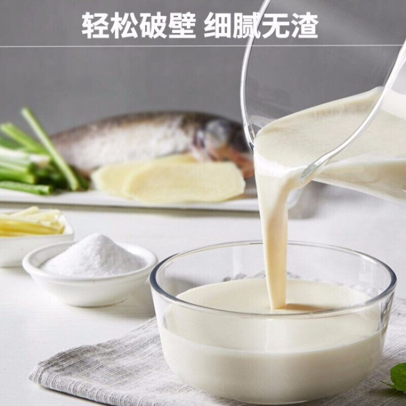 九阳(Joyoung)免手洗破壁机家用破壁免滤免手洗豆浆机y1全自动多功能低音降噪不用手洗榨汁机热烘除菌Y966 不用手
