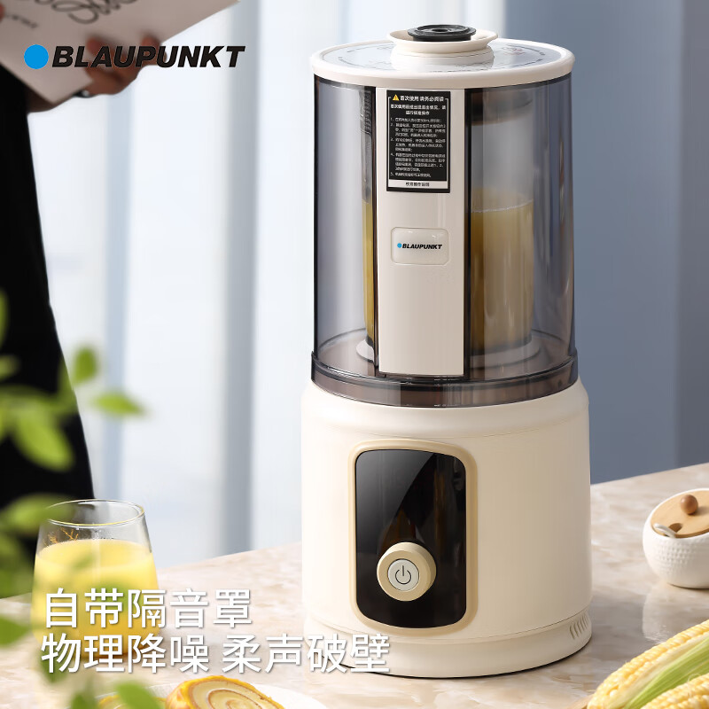 蓝宝(BLAUPUNKT)破壁机家用豆浆机 柔音降噪榨汁机多功能料理机 1.5L破壁营养调理机 BP-PB1696A高清大图