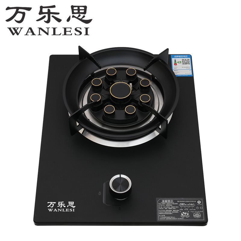 万乐思厨卫电器灶具QD-B飞机九枪