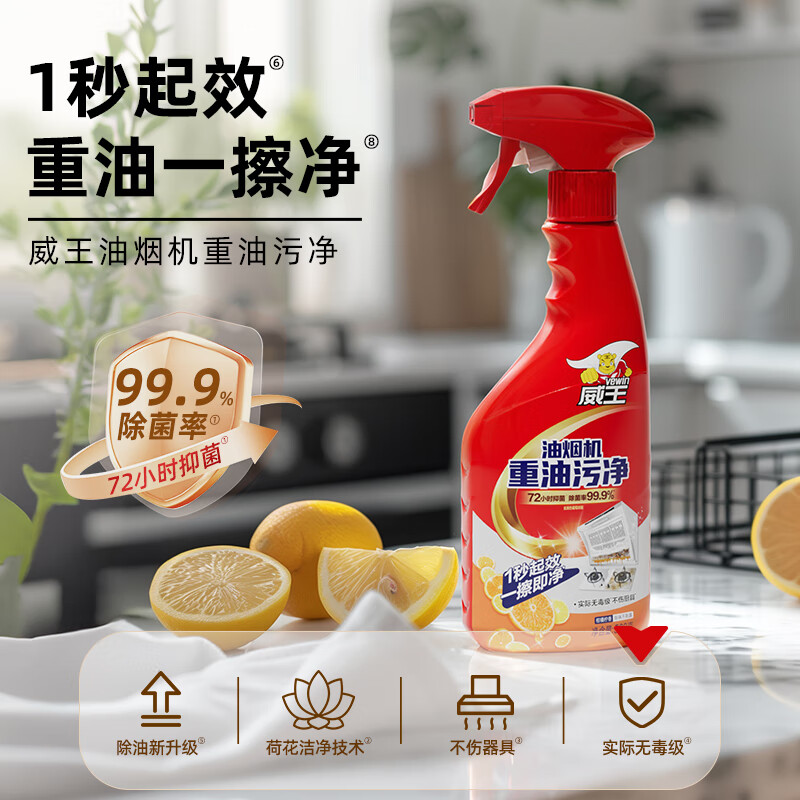 威王强力管道疏通剂下水厨房马桶疏通厕所地漏除味除菌管道通300g*3高清大图