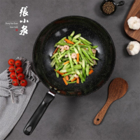 张小泉锦厨陶晶不粘炒锅C30440100