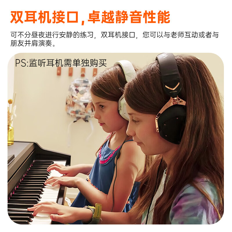 罗兰（Roland）电钢琴F107黑色原装进口智能88键重锤专业成人家用立式数码钢琴高清大图