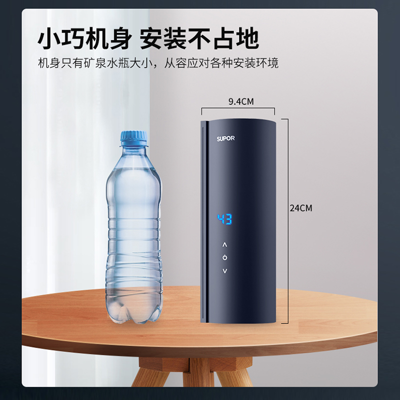 苏泊尔(SUPOR)即热式小厨宝小型电热水器 5500W三档变频恒温迷你即开即热节能免储水 5500W 白色+升级延长线高清大图