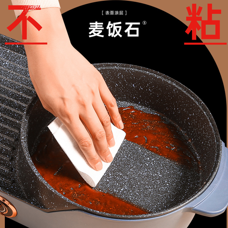 电烤炉电火锅家用电煮锅烧烤大功率火锅烤肉煎烤涮一体锅盘多功能多用煎炖锅 LA-KSY01B蓝色