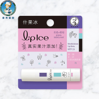 曼秀雷敦什果冰润唇膏3.5g(青提+葡萄)护唇润唇无色水果味保湿