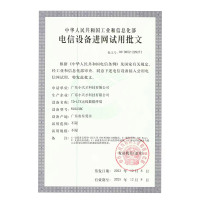 小天才电话手表 Q2A 天境蓝 彩色表带版 长续航防水GPS定位智能手表 学生儿童移动联通4G视频拍照手表手机男女孩