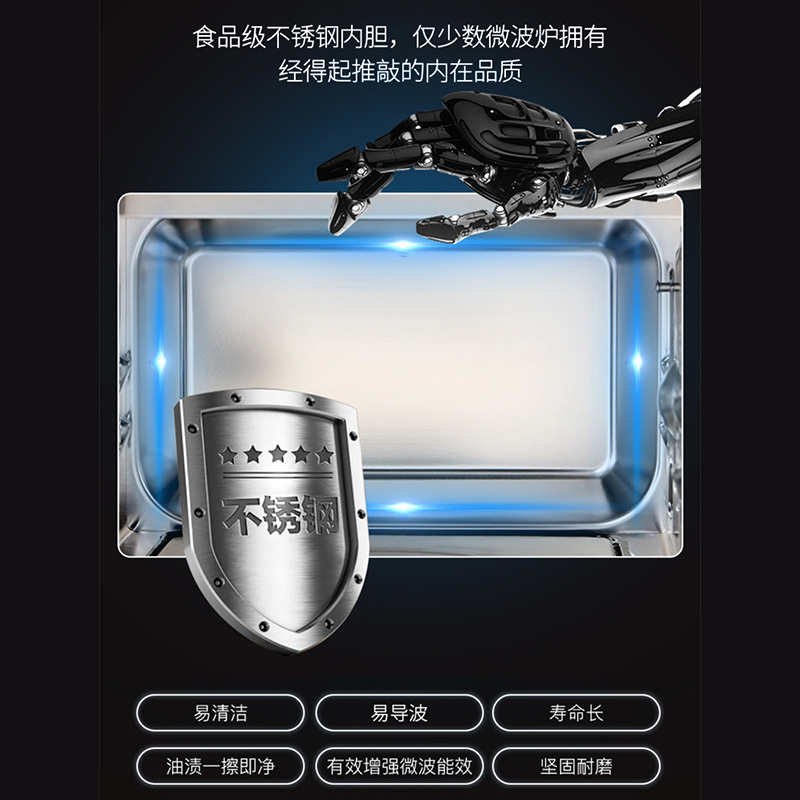 Galanz/格兰仕 微波炉微蒸烤箱一体机家用光波炉23升不锈钢内胆平板加热G80F23CSL-C2(S5)高清大图