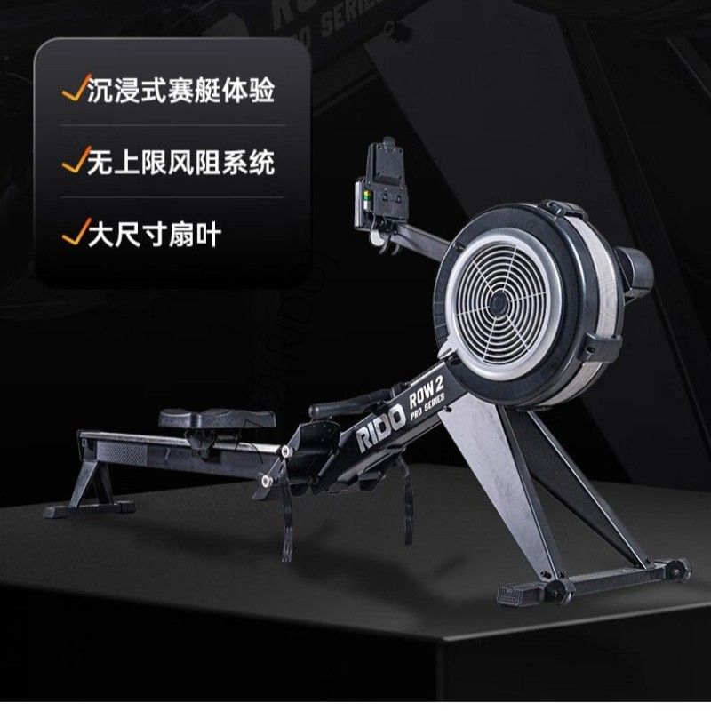 力动 RIDO ELITE系列 风阻划船训练器 ROW2高清大图