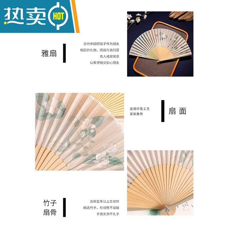 XIANCAI夏季古风夏天汉服旗袍中国风折扇中式扇子儿童折叠舞蹈扇竹扇 沁人肺腑+银色流苏高清大图