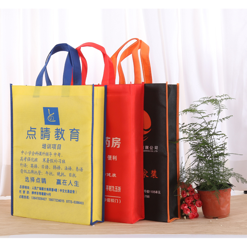 旺玺隆 无纺布袋定制 B2B供应