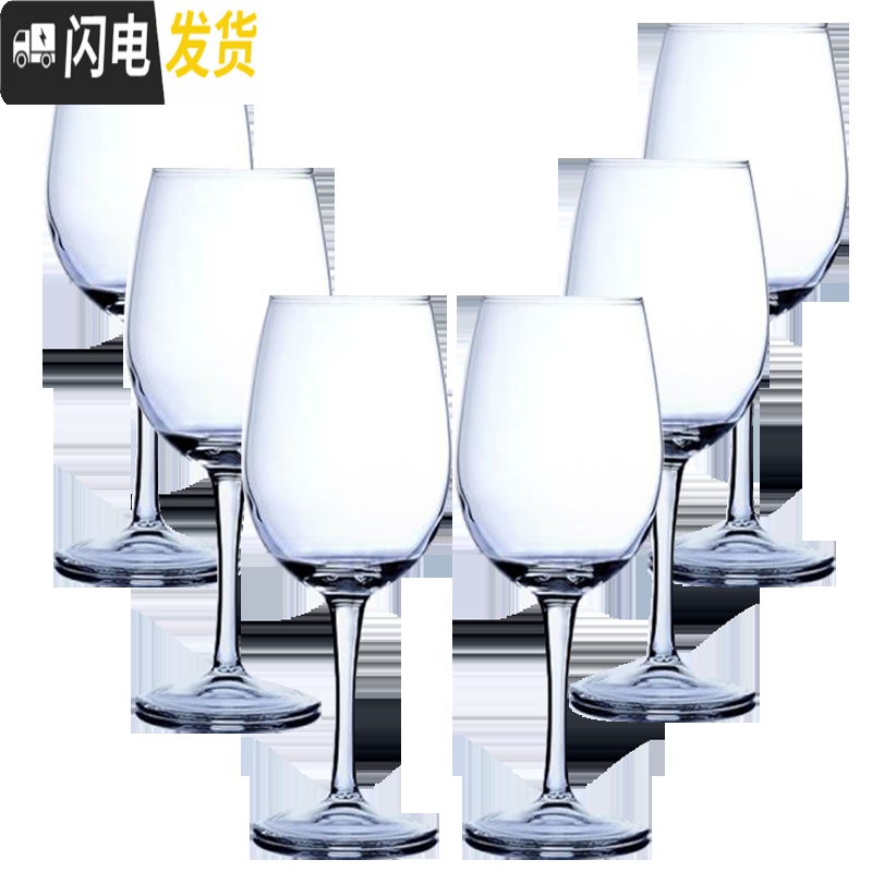 三维工匠 红酒杯套装家用6只装葡萄酒杯欧式玻璃高脚杯酒杯礼盒装 带把醒酒器1.5高清大图