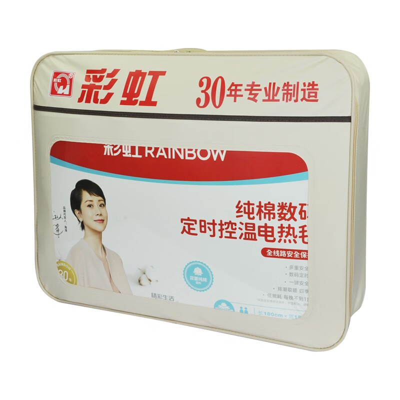 彩虹智能双控双温定时除螨电热毯1.8*1.5米1521S双面纯棉双人保暖安全舒适高清大图
