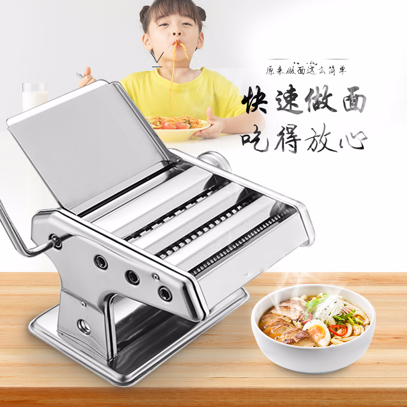 面条机家用小型手动压面机时光旧巷不锈钢切面擀面条机