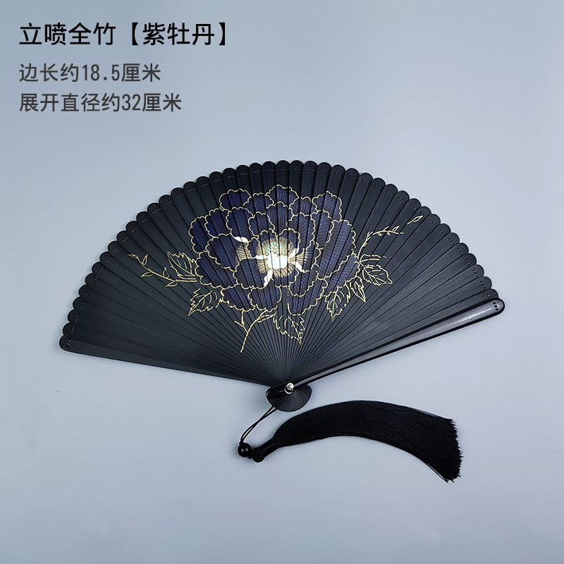 米魁工艺制品竹折扇镂空中国风古代汉服旗袍扇子日式女式黑色米魁小折叠扇舞蹈扇立喷全竹 紫牡丹 价格图片品牌报价 苏宁易购泰美源家居专营店