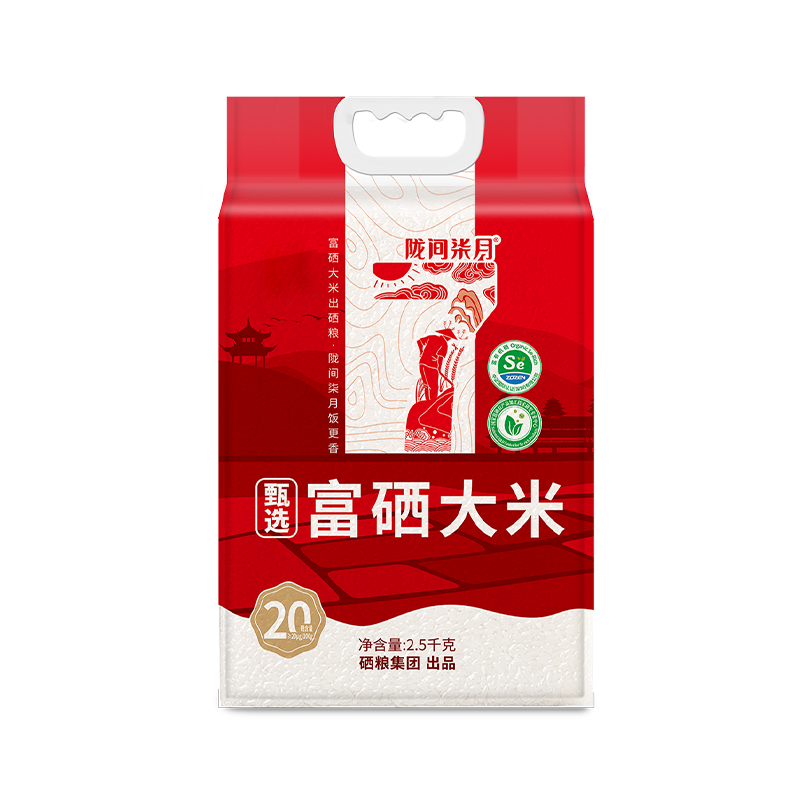 甄选富硒大米2.5kg高清大图
