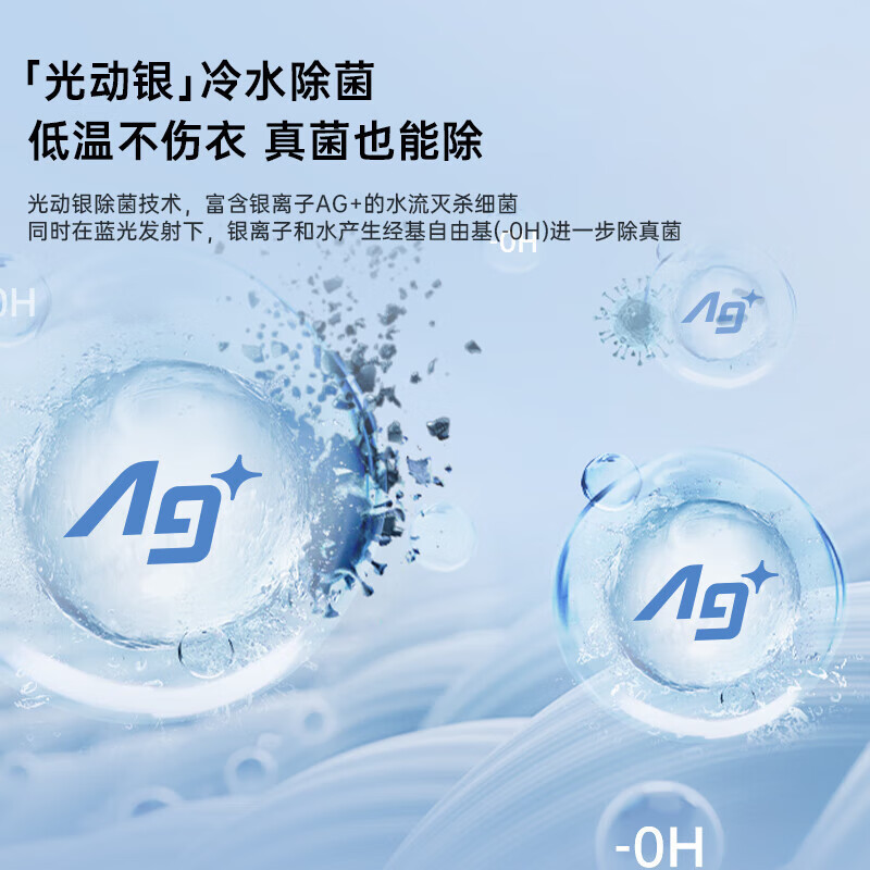 松下洗烘套装全嵌10公斤变频滚筒洗衣机+变频热泵烘干机除毛洗烘正反转彩屏智能投放 N531T+N531TR高清大图