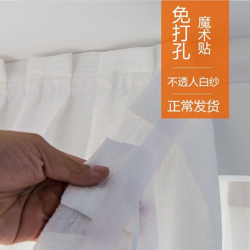 窗帘免打孔自粘条防蚊纱窗网飘窗卧室门帘透光不透人窗纱特价图片