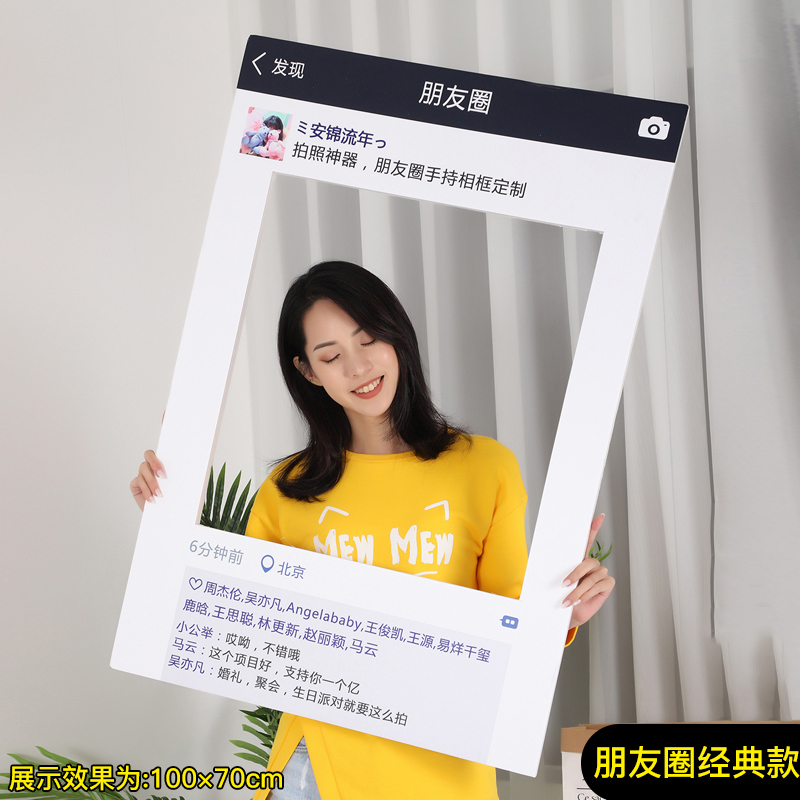 定制 合照框(一个装)