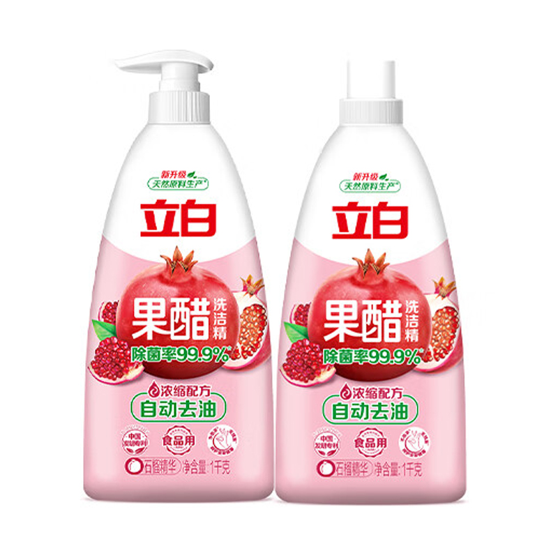 立白天然果醋浓缩洗洁精4斤组套 A类洗涤灵洗涤剂洗碗液 去除农残重油