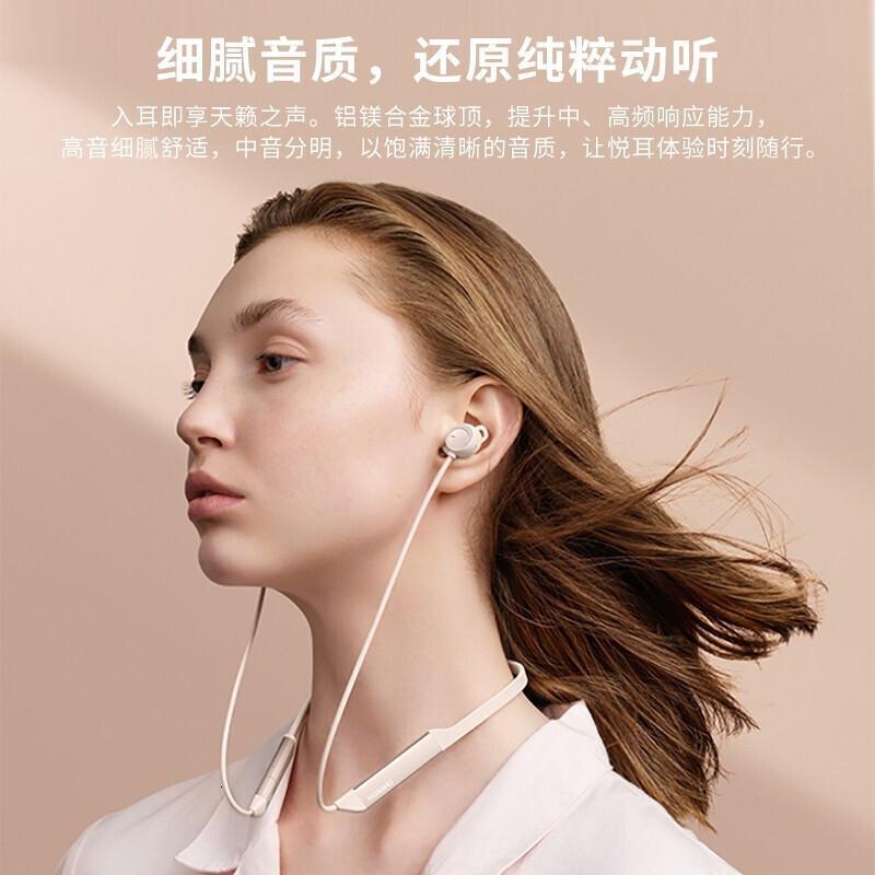 [咨询]华为无线蓝牙运动耳机FreeLace Pro双重降噪音乐耳机超长续航支持荣耀小米苹果
