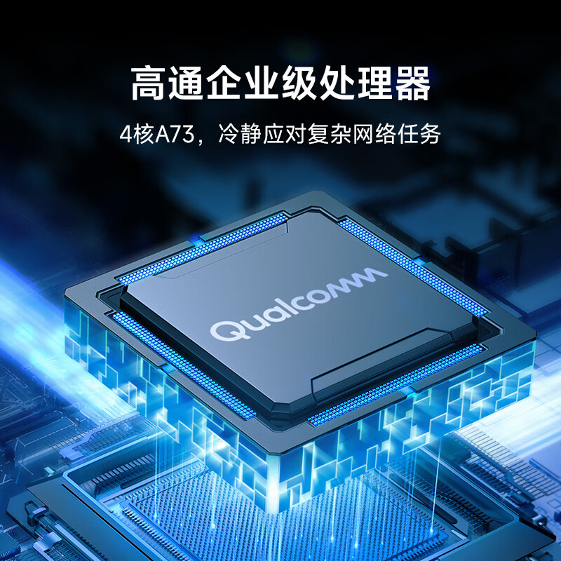 小米Xiaomi路由器7000路由器家用高通新一代企业级芯片8颗独立信号放大器4个2.5G网口+USB3.0高清大图