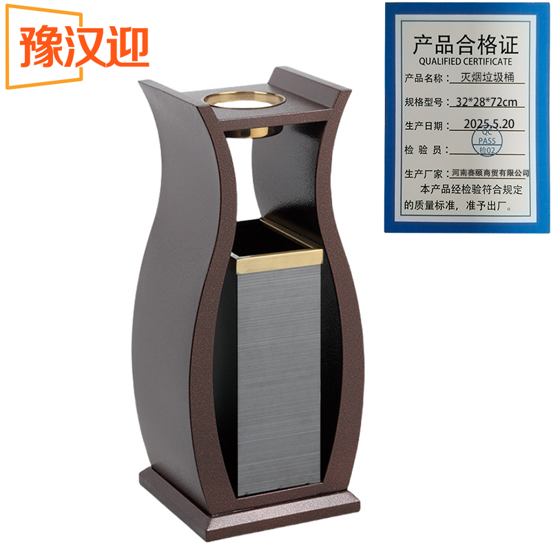 豫汉迎灭烟垃圾桶高清大图