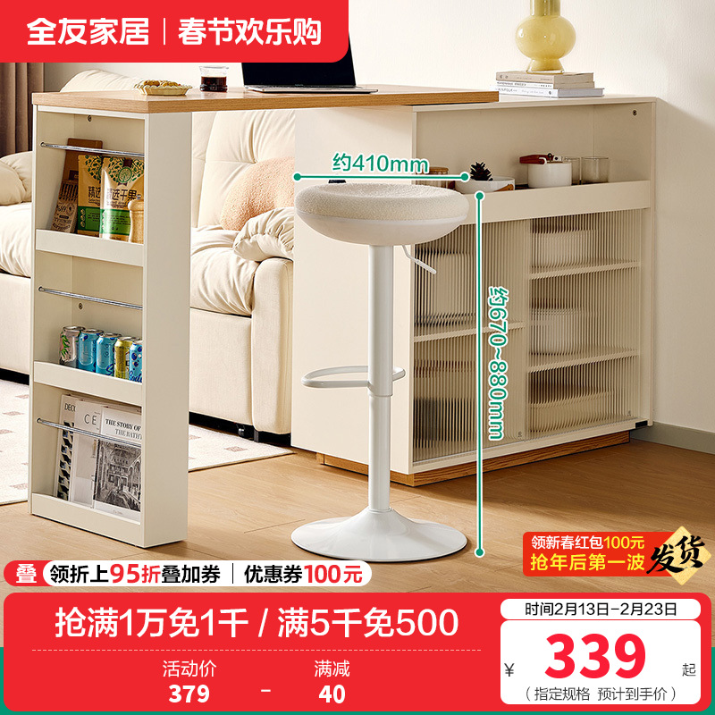 吧椅DW1255 【白色】吧椅