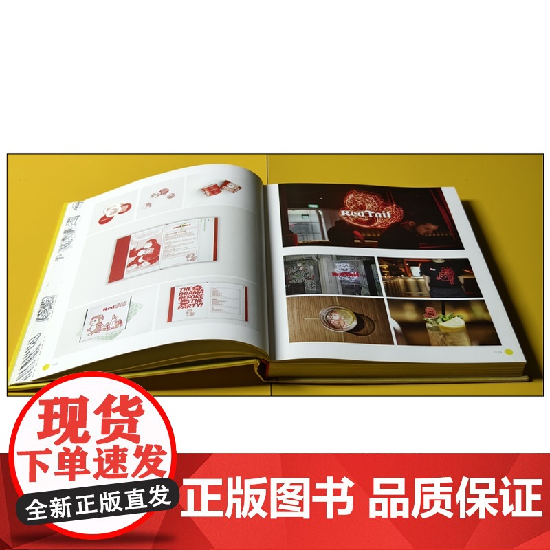 食客时代 餐饮品牌与空间设计 品牌设计 传播推广 餐饮空间视觉设计 餐厅咖啡厅餐吧高清大图