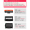 莱泽适用兄弟DCP-L2710DW硒鼓brother黑白激光多功能一体机墨盒L2730DW墨粉盒 碳粉盒DR