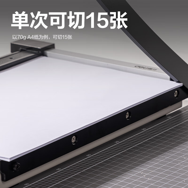 晨光M&amp;G智能办公高速碎纸机迷你款16片交叉碎纸设计安全高效高清大图