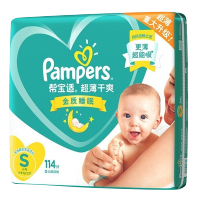 帮宝适纸尿裤超薄干爽夏季款S114片绿帮尿不湿