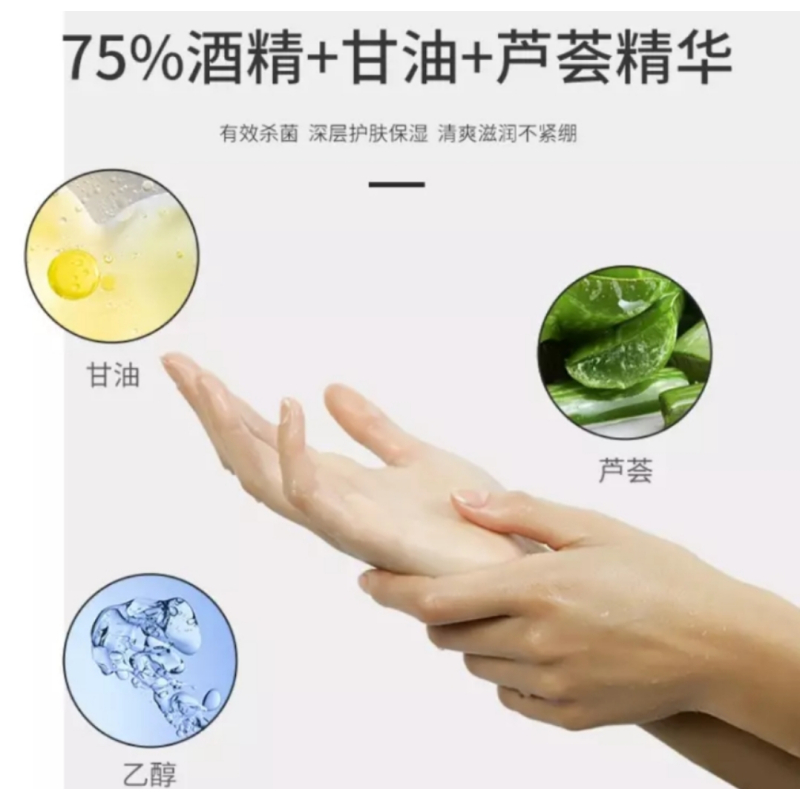 百年修医生75%酒精免洗手消毒凝胶杀菌消毒免洗洗手液500ml*1瓶家用车载抑菌凝胶