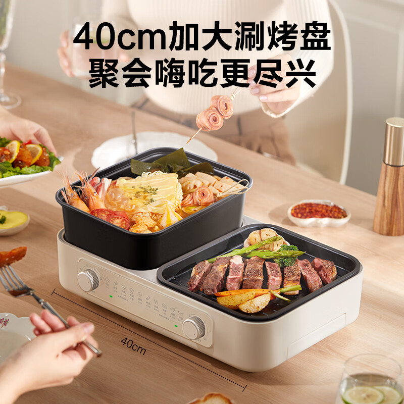 苏宁 龙云天盾 多功能锅苏泊尔烤肉锅电烤盘 电火锅 烤涮两用锅 家用电烤盘多功能锅电烧烤炉GJ3824S808高清大图