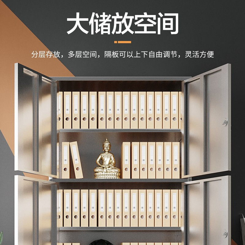 绵冠文件柜办公柜钢制铁皮柜资料柜档案柜储物柜 不锈钢通三节文件柜