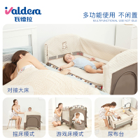 瓦德拉（valdera）便携式可折叠婴儿床多功能宝宝床拼接大床bb床