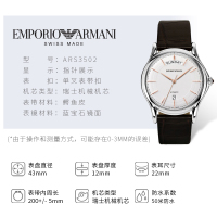 安普里奥·阿玛尼(Emporio Armani)男表 瑞士机芯鳄鱼皮镂空男士机械腕表CLASSIC系列ARS3502