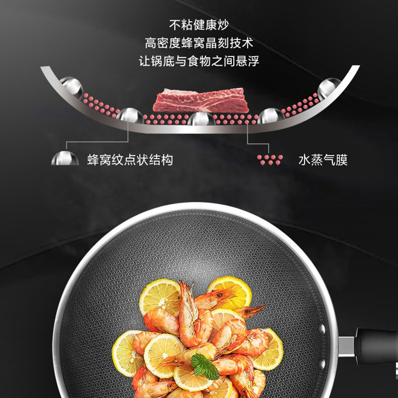 美的食色炒锅家用不粘锅304不锈钢炒菜锅电磁炉煤气灶专用多功能 30cm炒锅+不锈钢铲
