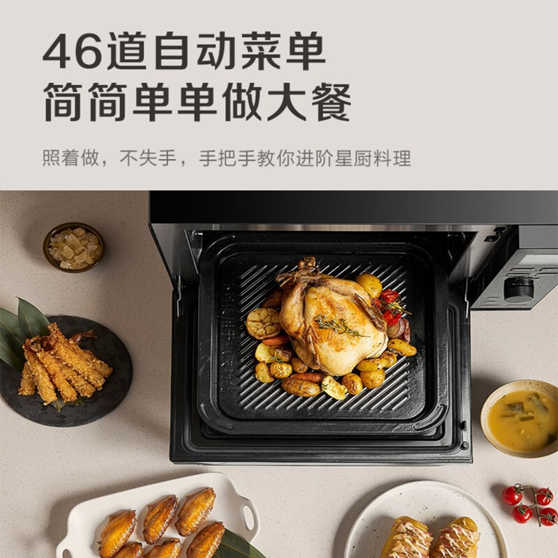 松下微波炉烤箱家用微蒸烤一体机智能变频水波炉三合一蜂神DS2000 送烘焙六件套