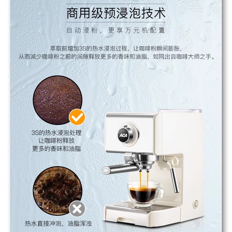 aca咖啡机商用家用小型全半自动意式浓缩商用打奶泡蒸汽式滴漏式美式高清大图