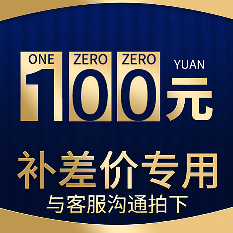 [补差/押金专用]飞利浦智能门锁更换锁体/补差专用 拍前请咨询客服