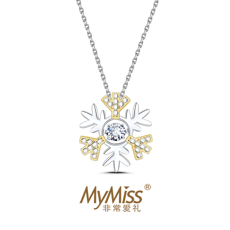 MyMiss甜美雪花吊坠925银镀铂金锁骨项链女士 情人节生日礼物送恋人送闺蜜高清大图