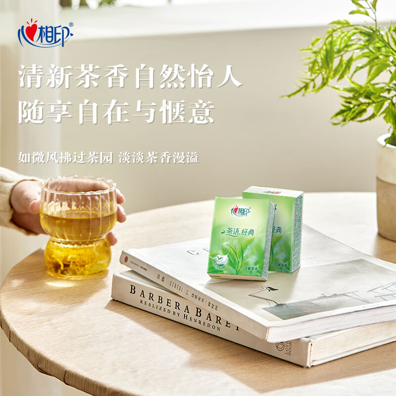 心相印手帕纸茶语纸巾可湿水面巾纸4层6片迷你便携餐巾纸 4层 6片*30包 C1730高清大图